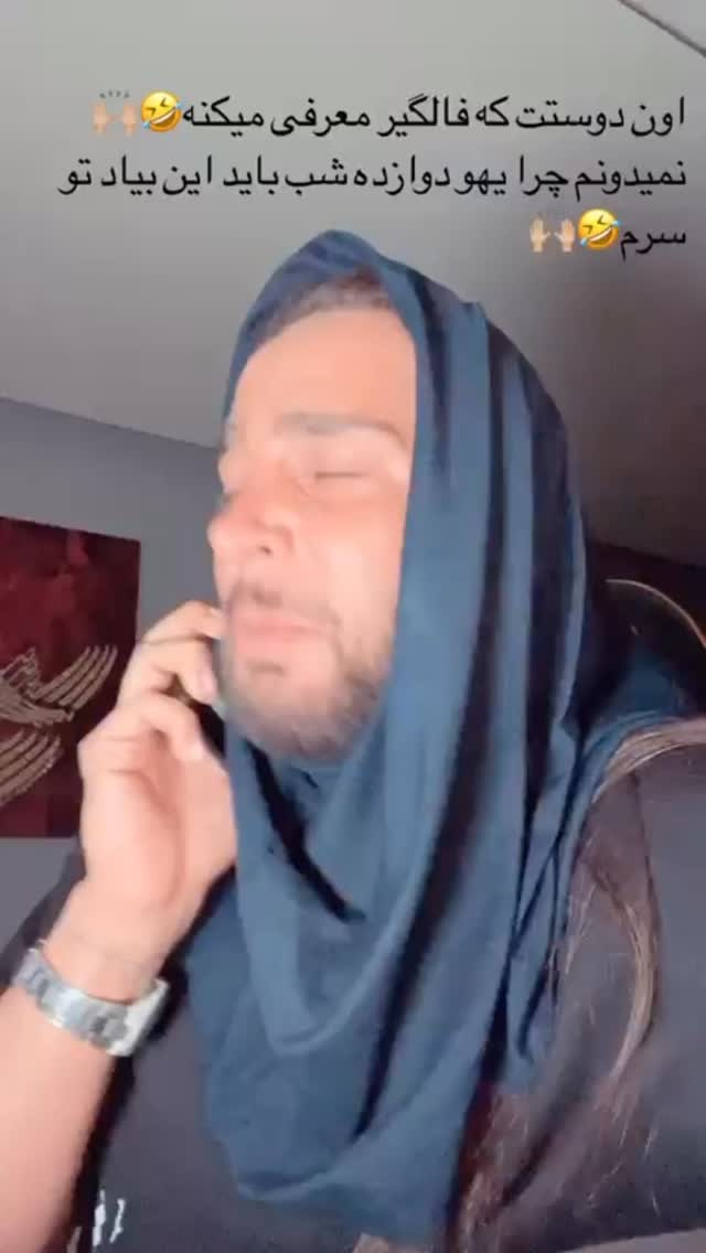  جدید ترین استوری اینستاگرام میلاد قاسمی خواه
