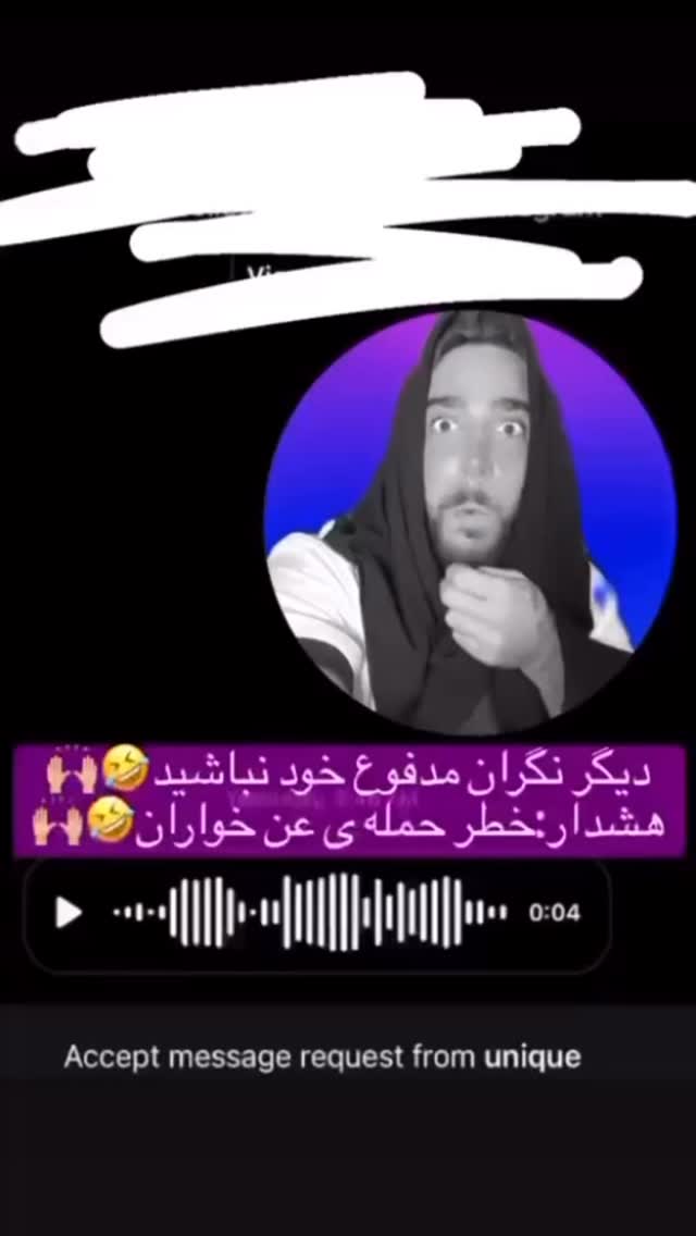  جدید ترین استوری اینستاگرام میلاد قاسمی خواه