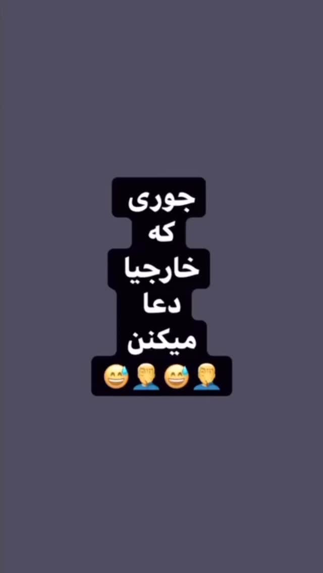  جدید ترین استوری اینستاگرام میلاد قاسمی خواه