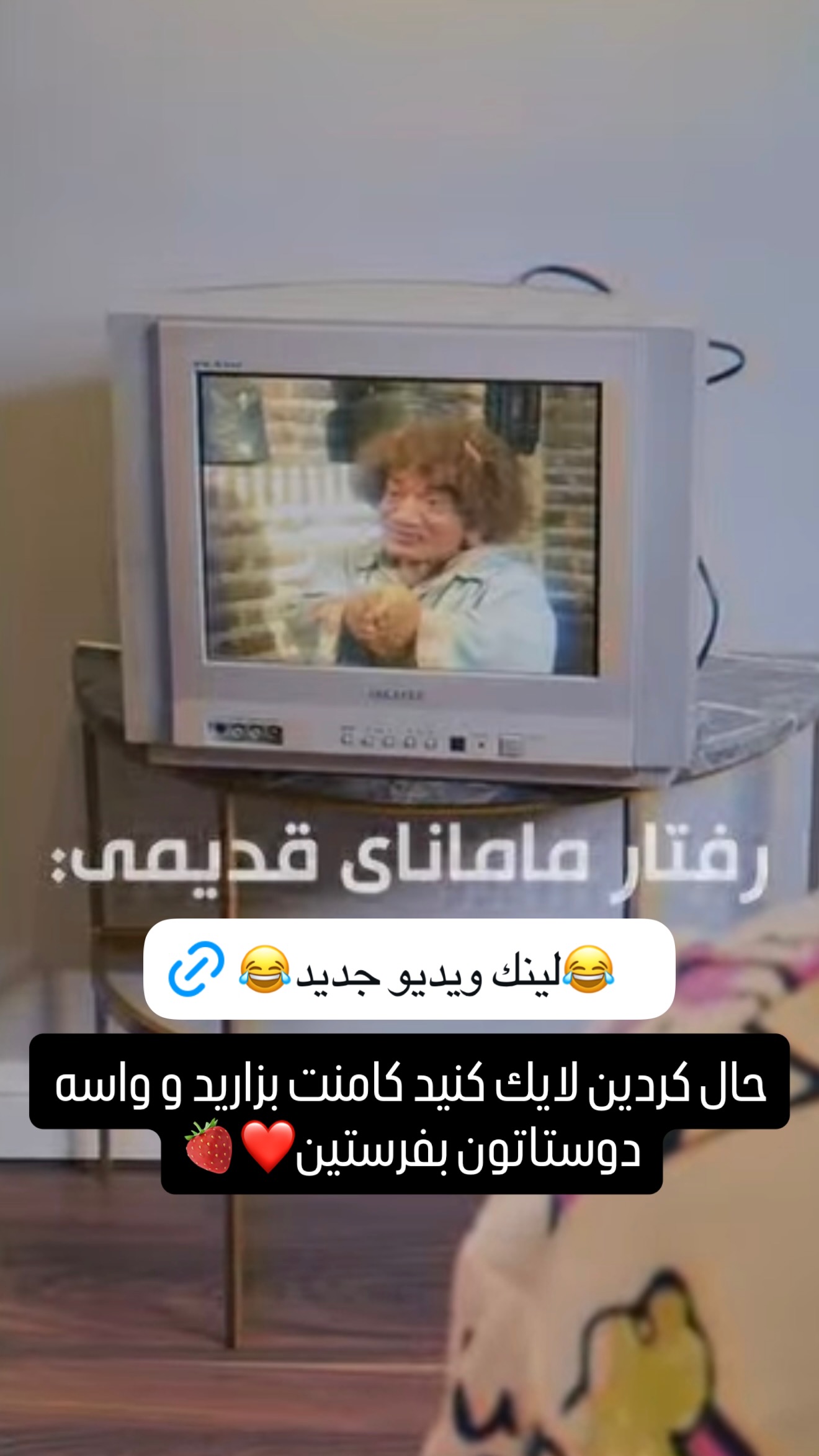  جدید ترین استوری اینستاگرام میلاد قاسمی خواه