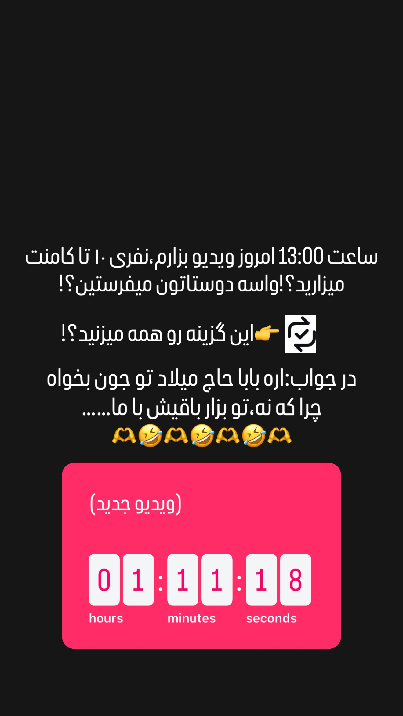  جدید ترین استوری اینستاگرام میلاد قاسمی خواه
