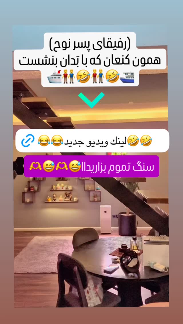  جدید ترین استوری اینستاگرام میلاد قاسمی خواه