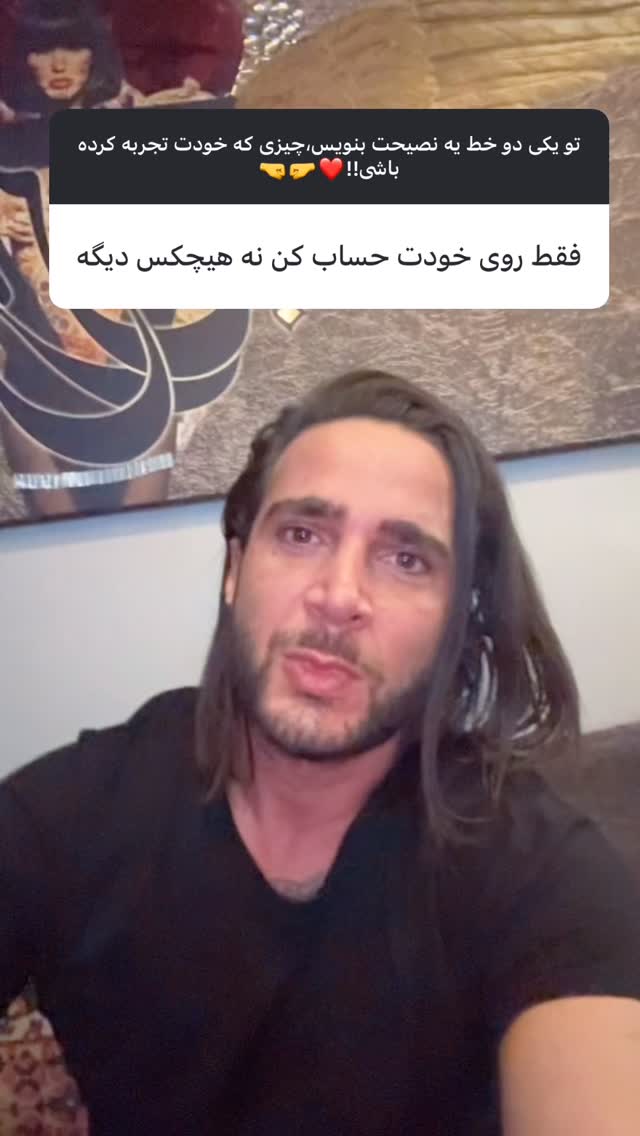  جدید ترین استوری اینستاگرام میلاد قاسمی خواه