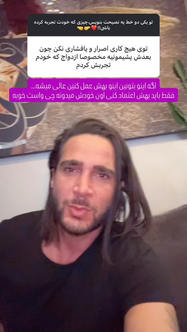  جدید ترین استوری اینستاگرام میلاد قاسمی خواه
