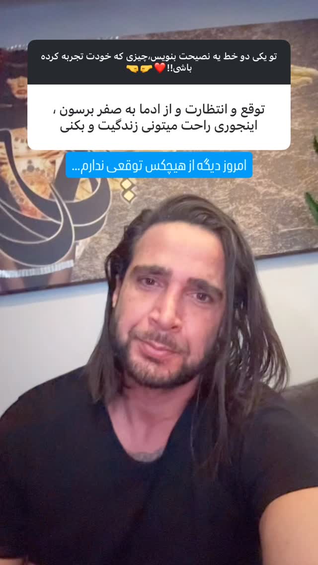  جدید ترین استوری اینستاگرام میلاد قاسمی خواه