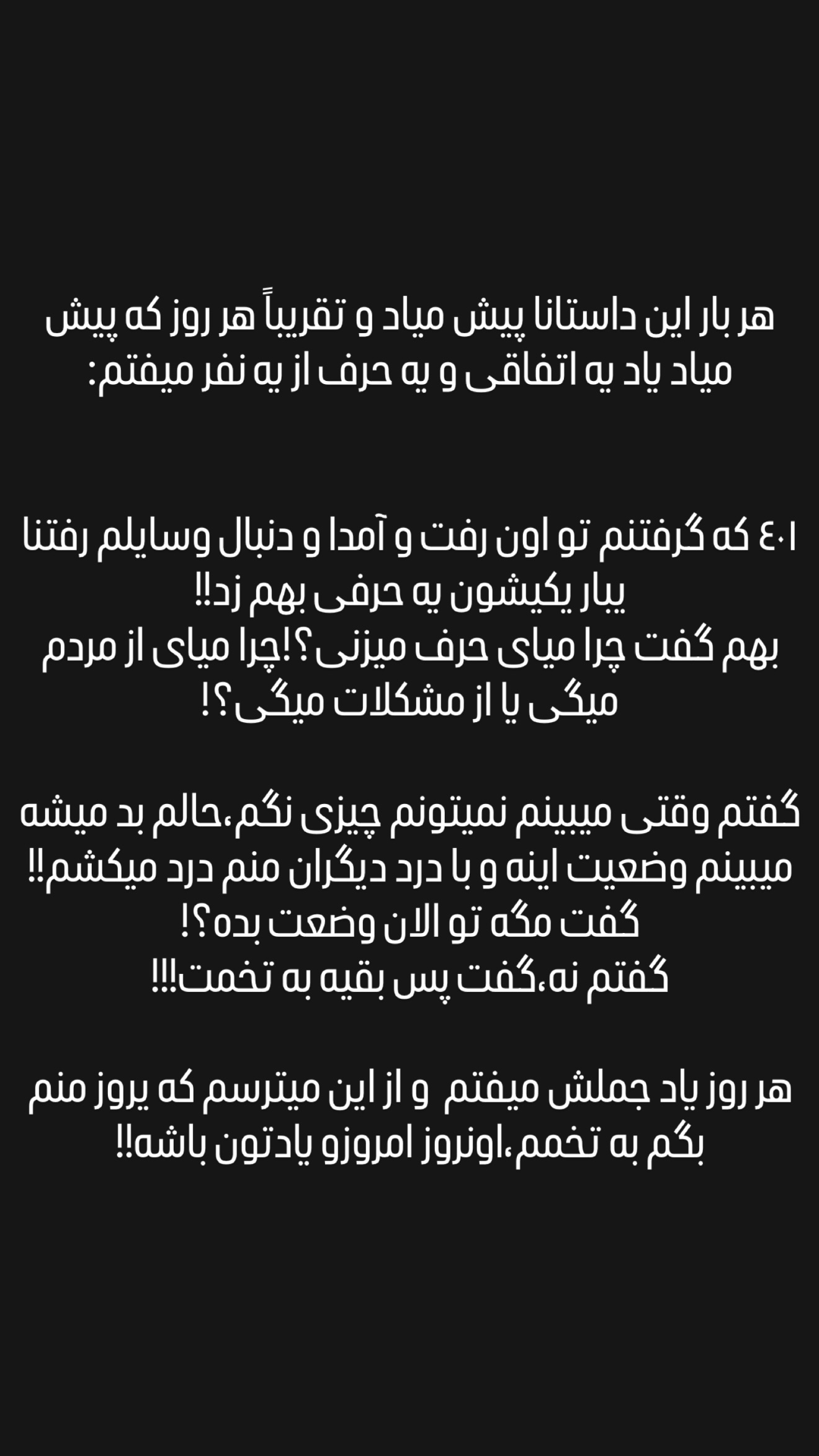  جدید ترین استوری اینستاگرام میلاد قاسمی خواه