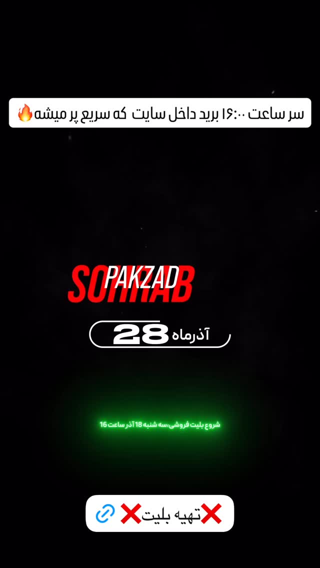  جدید ترین استوری اینستاگرام میلاد قاسمی خواه
