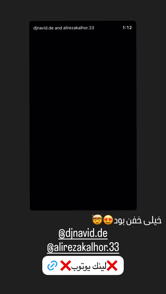  جدید ترین استوری اینستاگرام میلاد قاسمی خواه