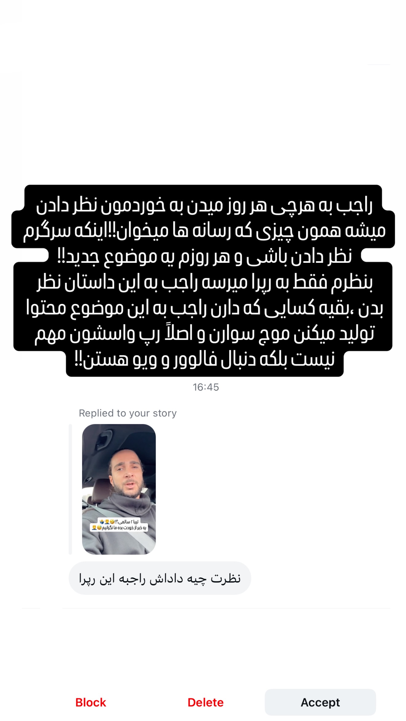  جدید ترین استوری اینستاگرام میلاد قاسمی خواه