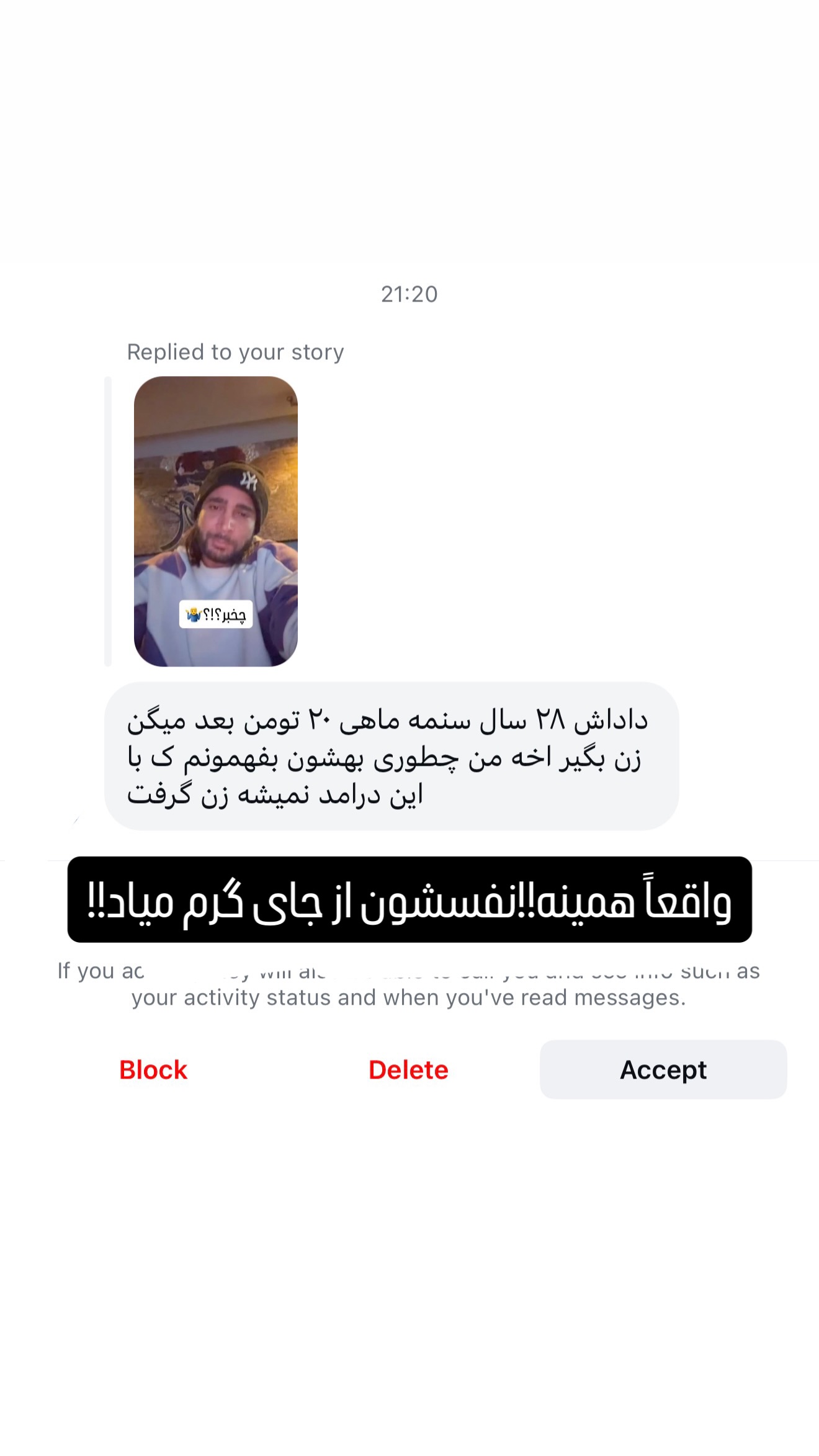  جدید ترین استوری اینستاگرام میلاد قاسمی خواه