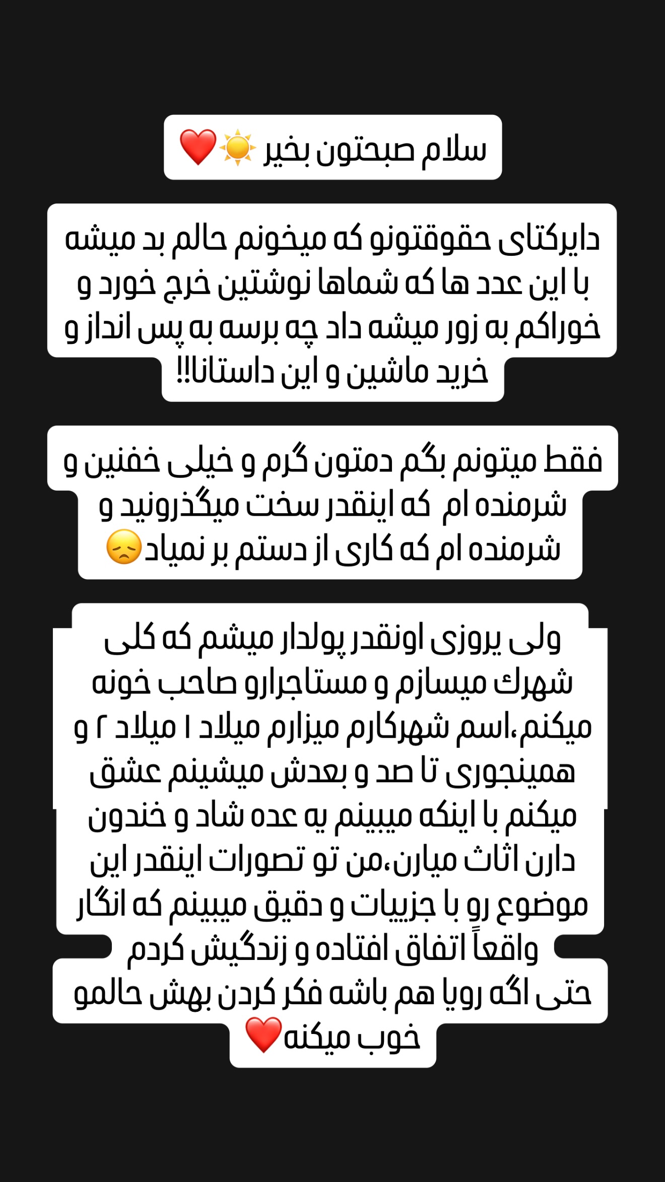  جدید ترین استوری اینستاگرام میلاد قاسمی خواه
