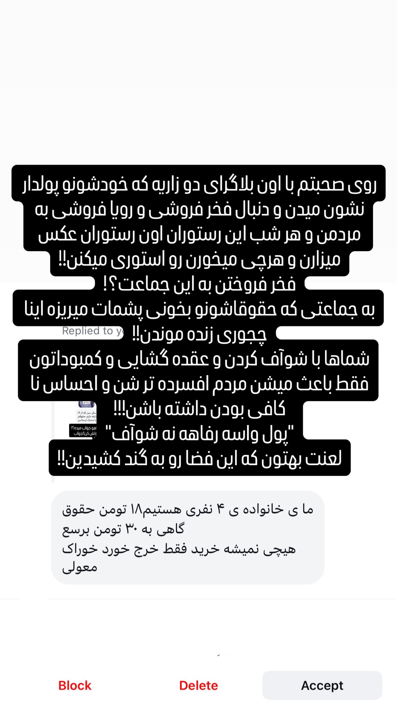  جدید ترین استوری اینستاگرام میلاد قاسمی خواه