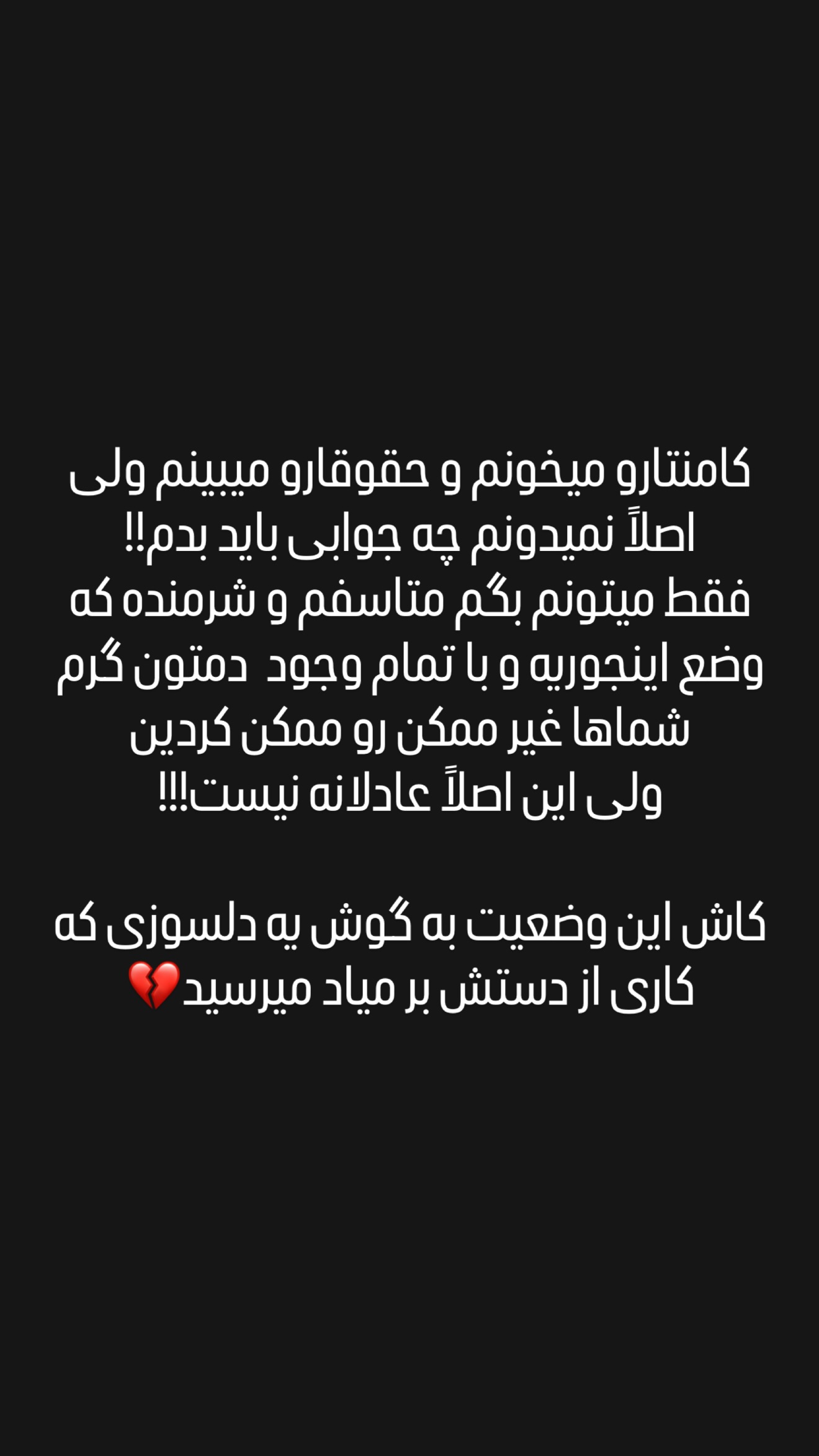  جدید ترین استوری اینستاگرام میلاد قاسمی خواه