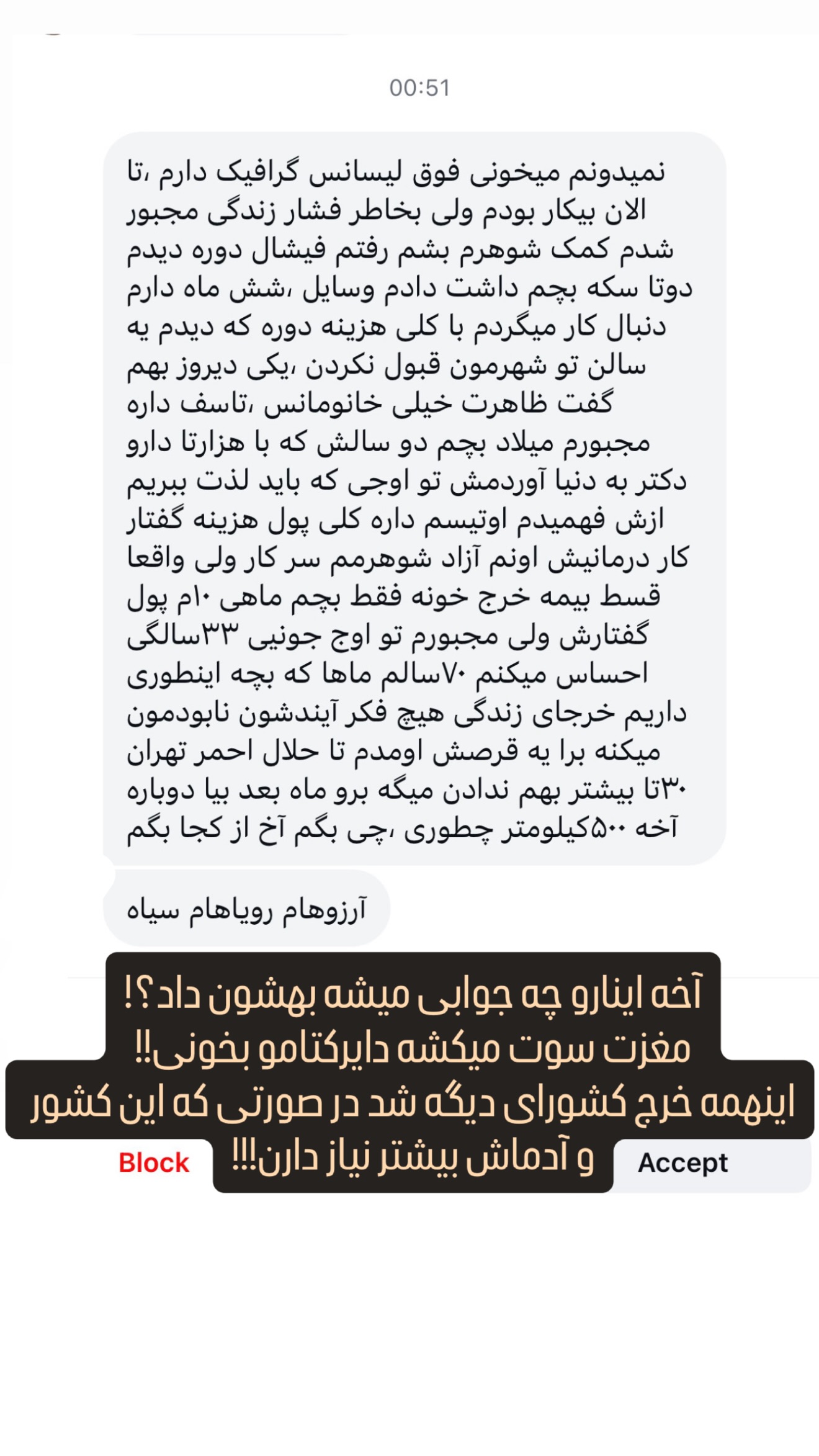  جدید ترین استوری اینستاگرام میلاد قاسمی خواه