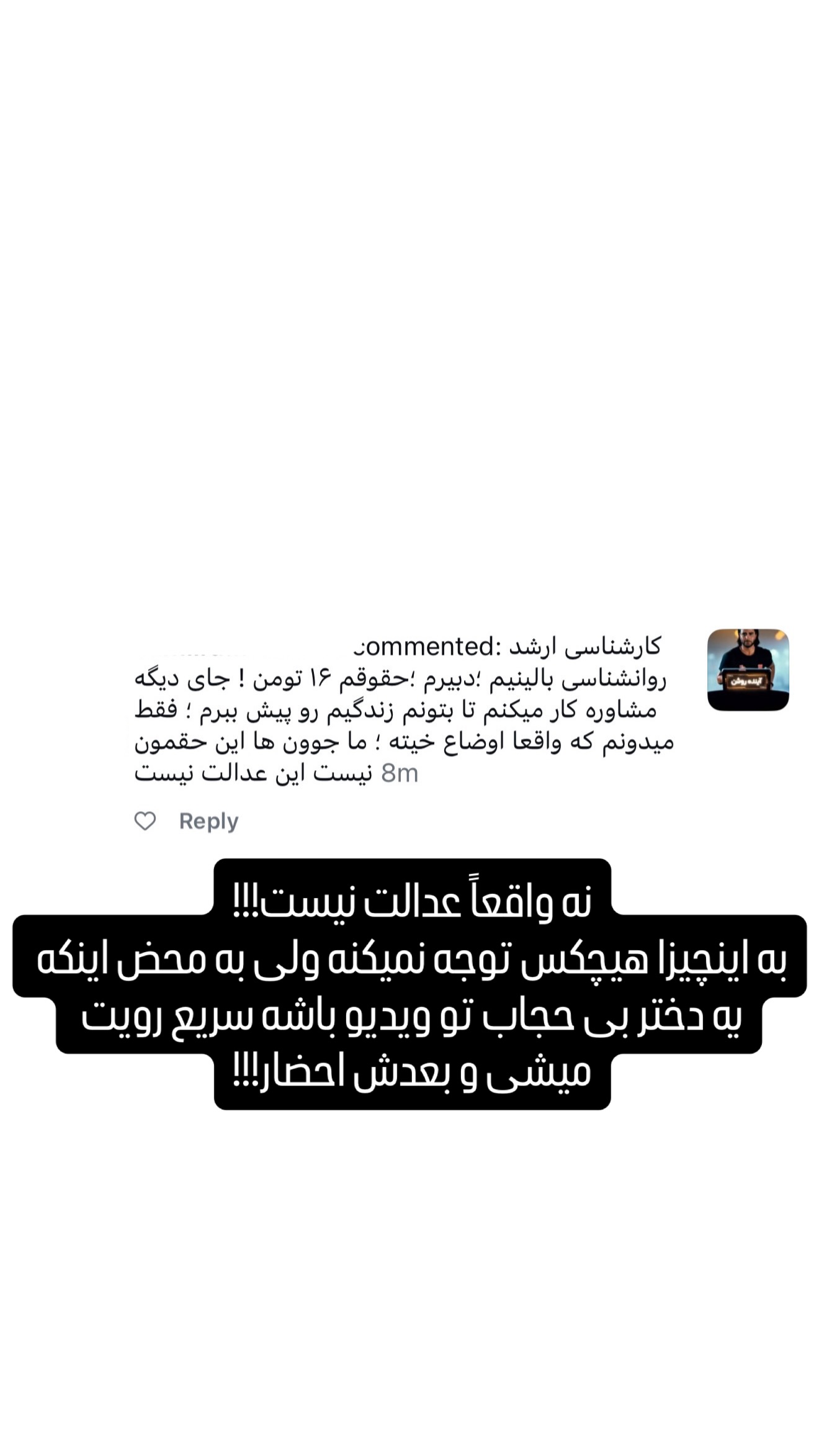  جدید ترین استوری اینستاگرام میلاد قاسمی خواه