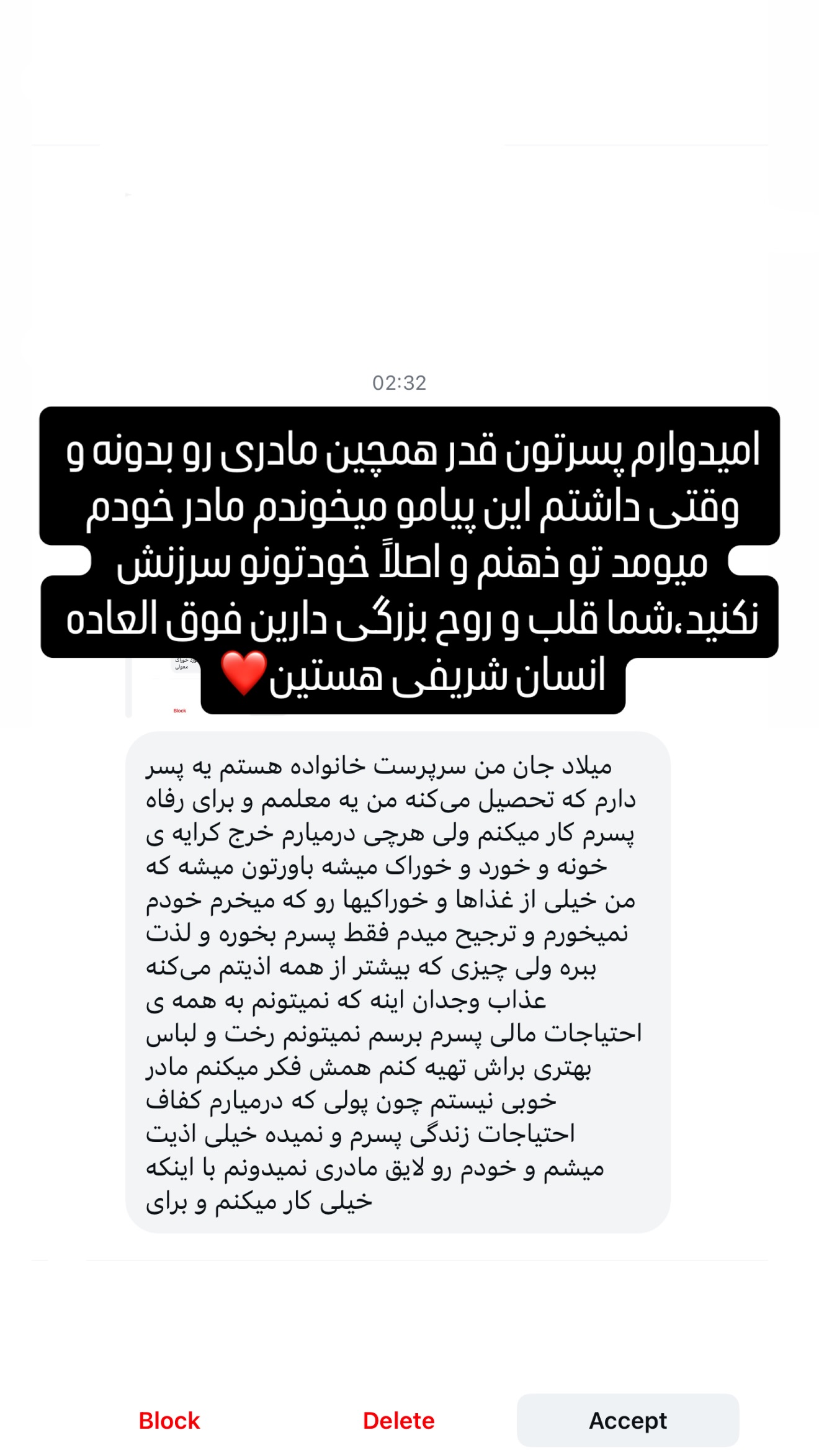  جدید ترین استوری اینستاگرام میلاد قاسمی خواه