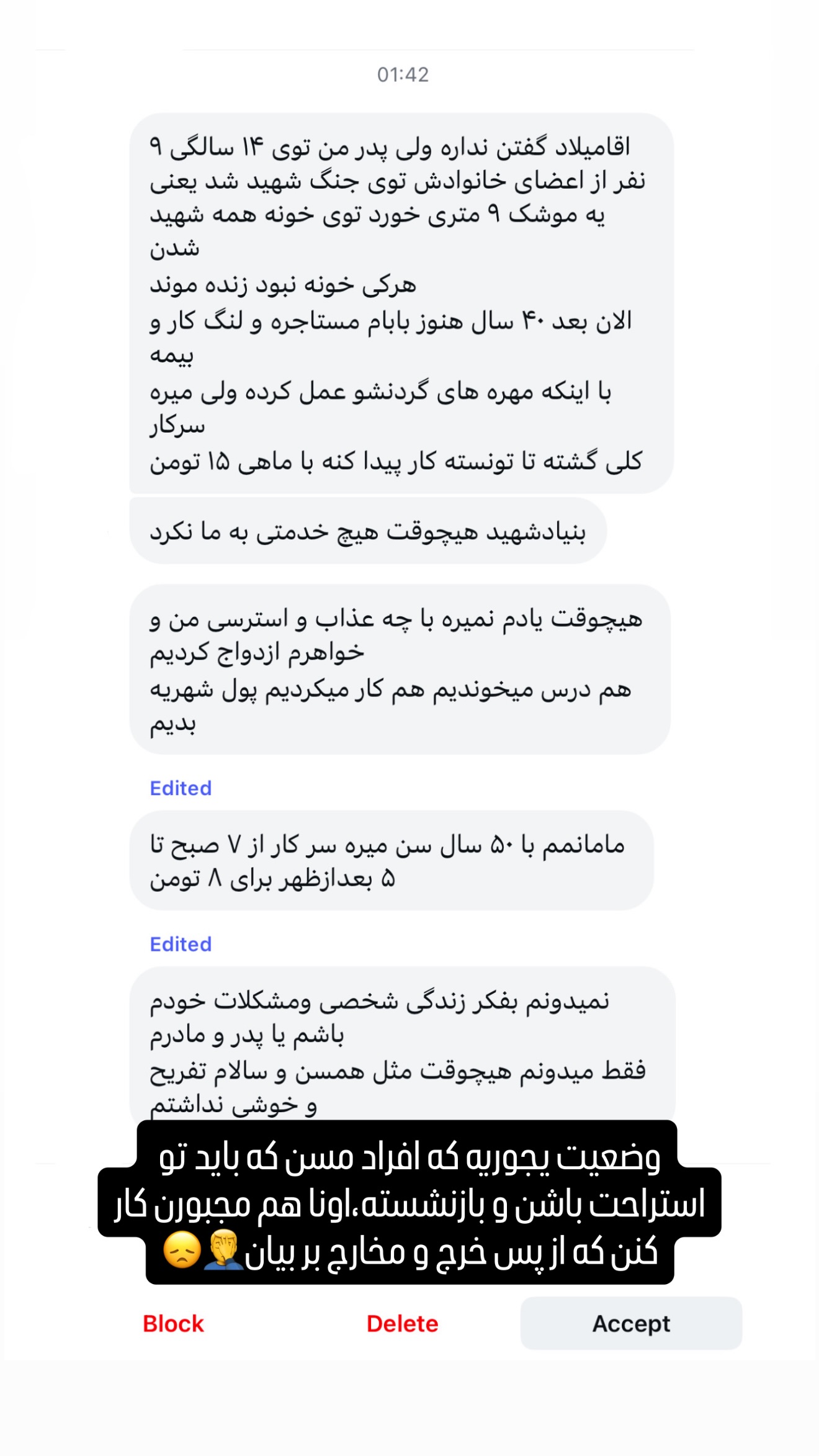 جدید ترین استوری اینستاگرام میلاد قاسمی خواه