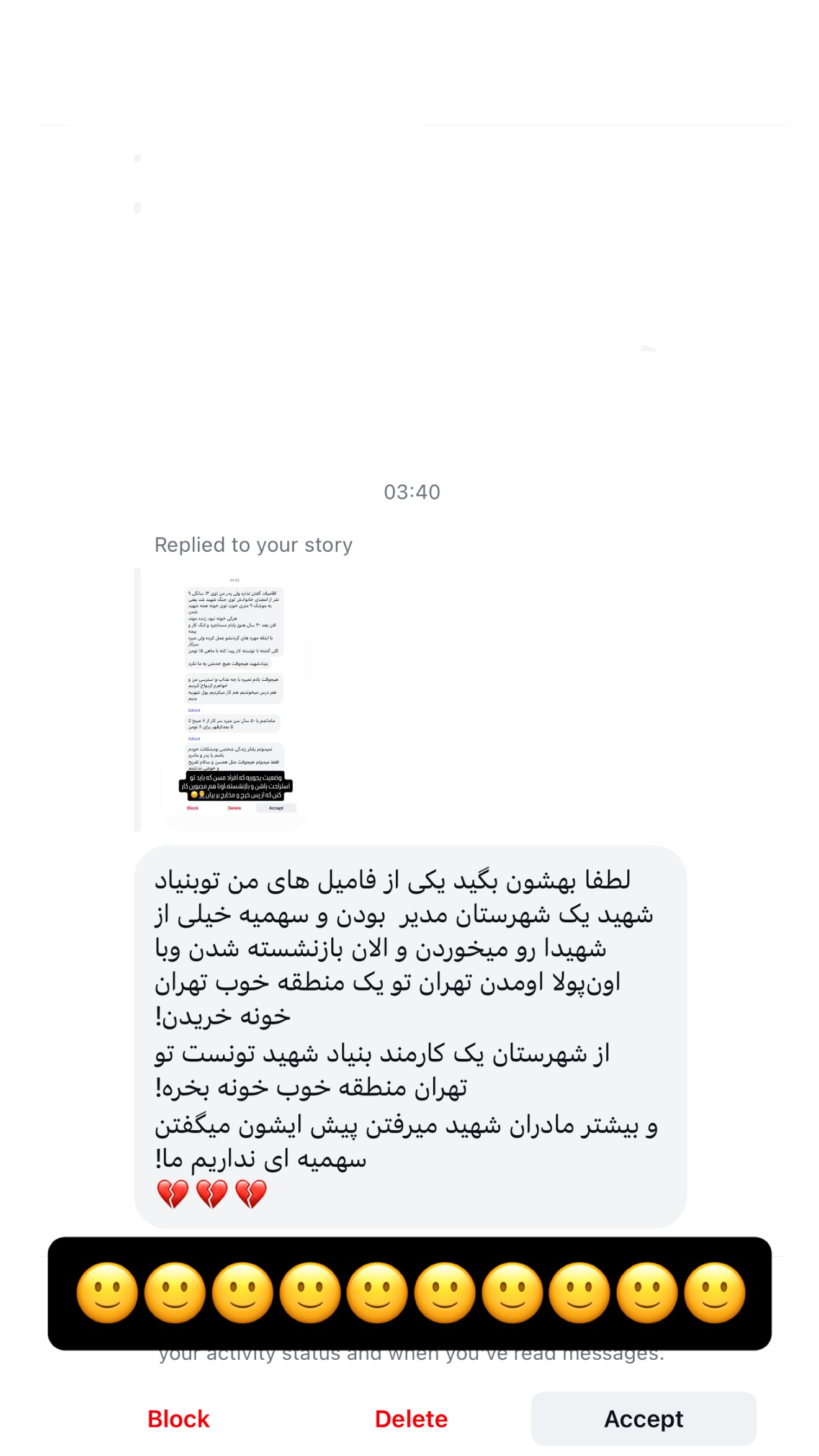  جدید ترین استوری اینستاگرام میلاد قاسمی خواه