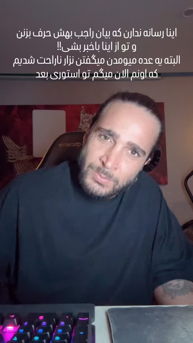  جدید ترین استوری اینستاگرام میلاد قاسمی خواه