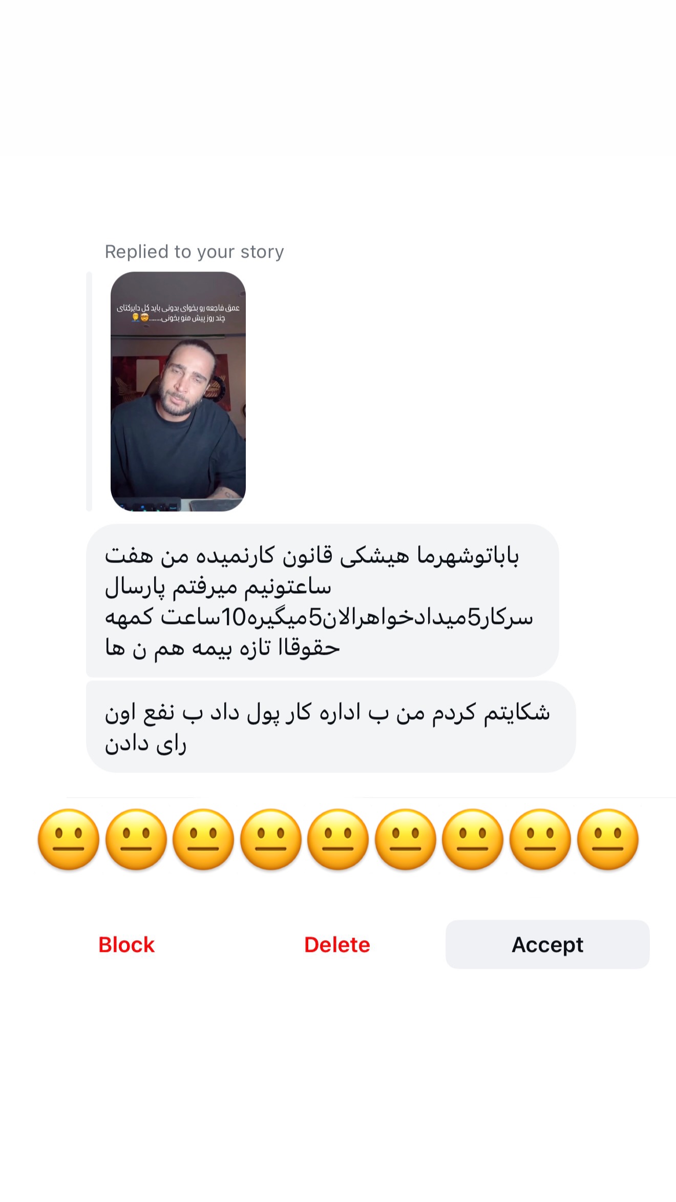  جدید ترین استوری اینستاگرام میلاد قاسمی خواه
