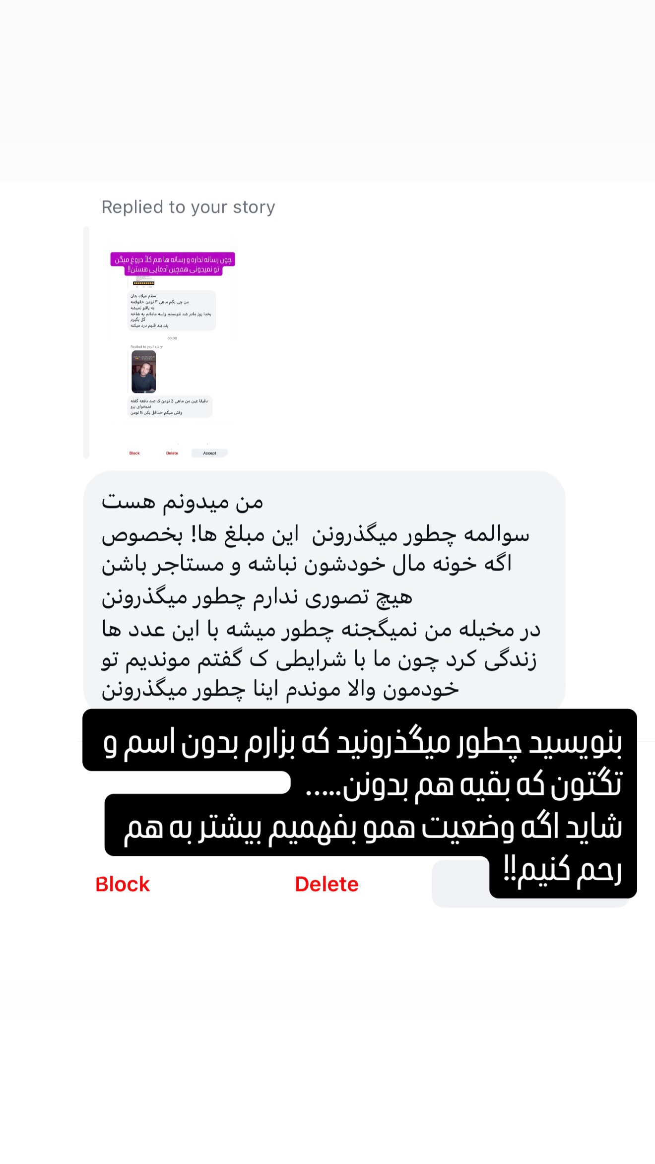  جدید ترین استوری اینستاگرام میلاد قاسمی خواه