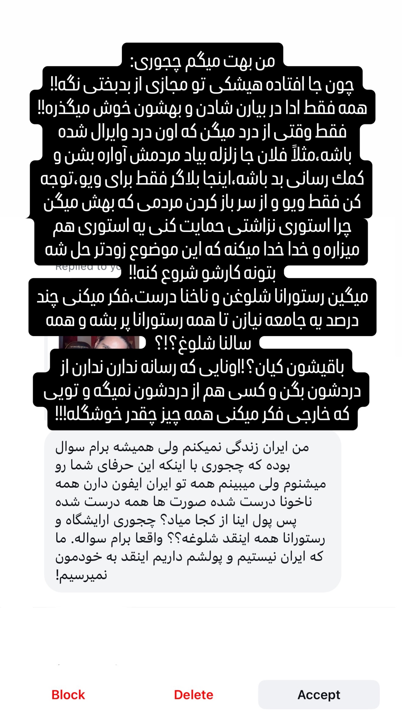  جدید ترین استوری اینستاگرام میلاد قاسمی خواه