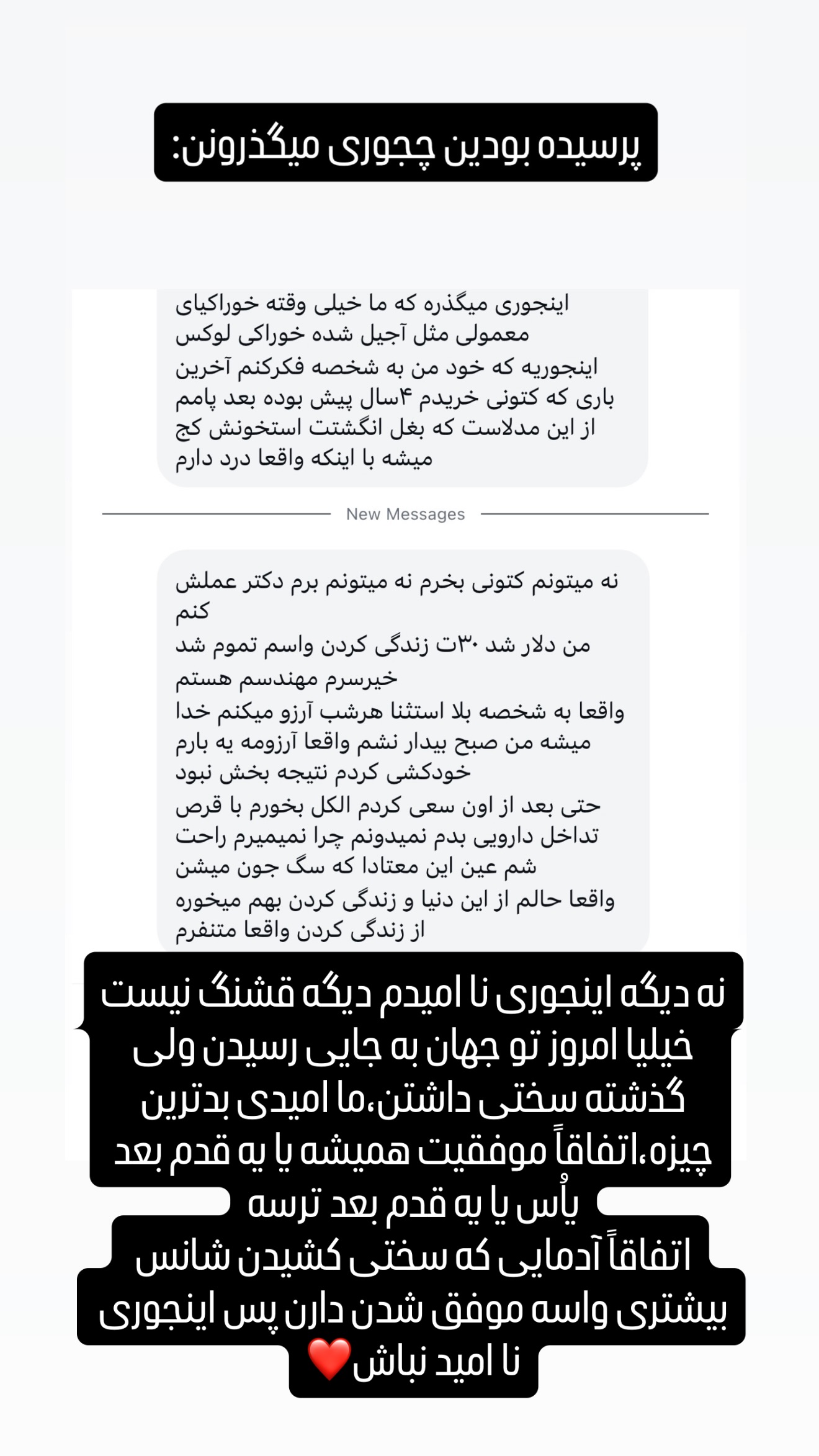  جدید ترین استوری اینستاگرام میلاد قاسمی خواه