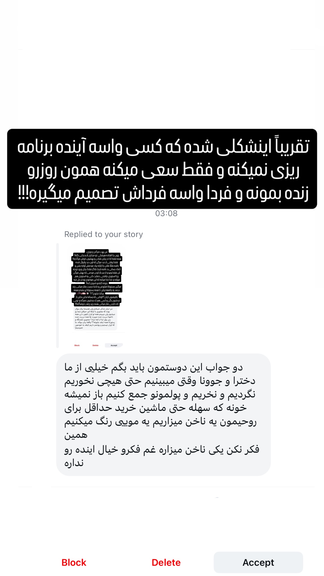  جدید ترین استوری اینستاگرام میلاد قاسمی خواه