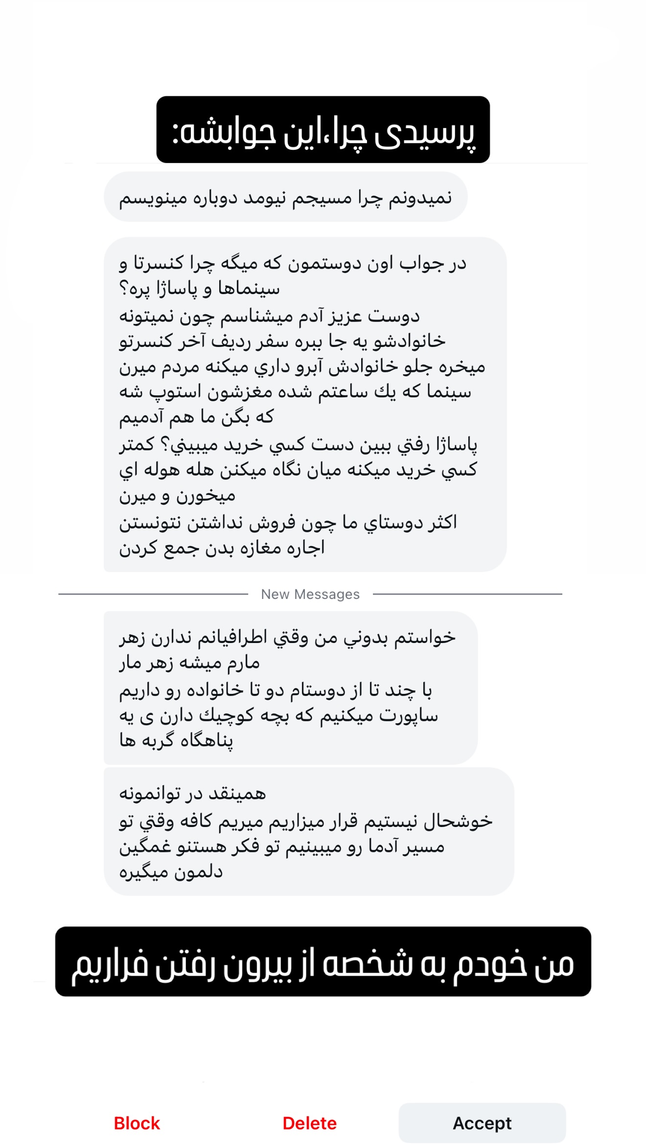  جدید ترین استوری اینستاگرام میلاد قاسمی خواه