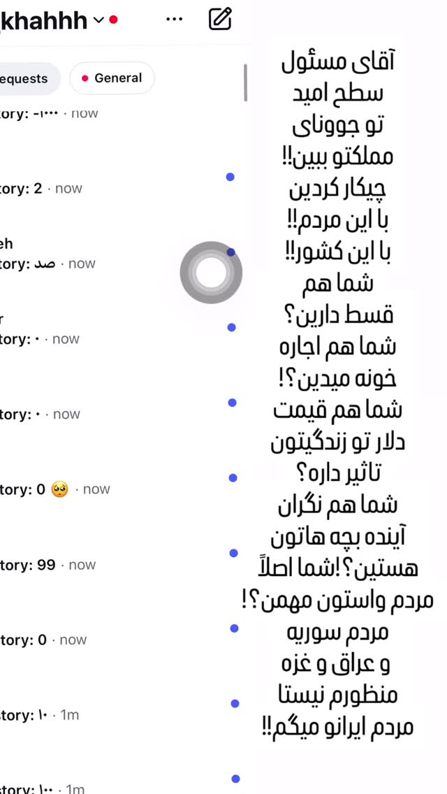  جدید ترین استوری اینستاگرام میلاد قاسمی خواه