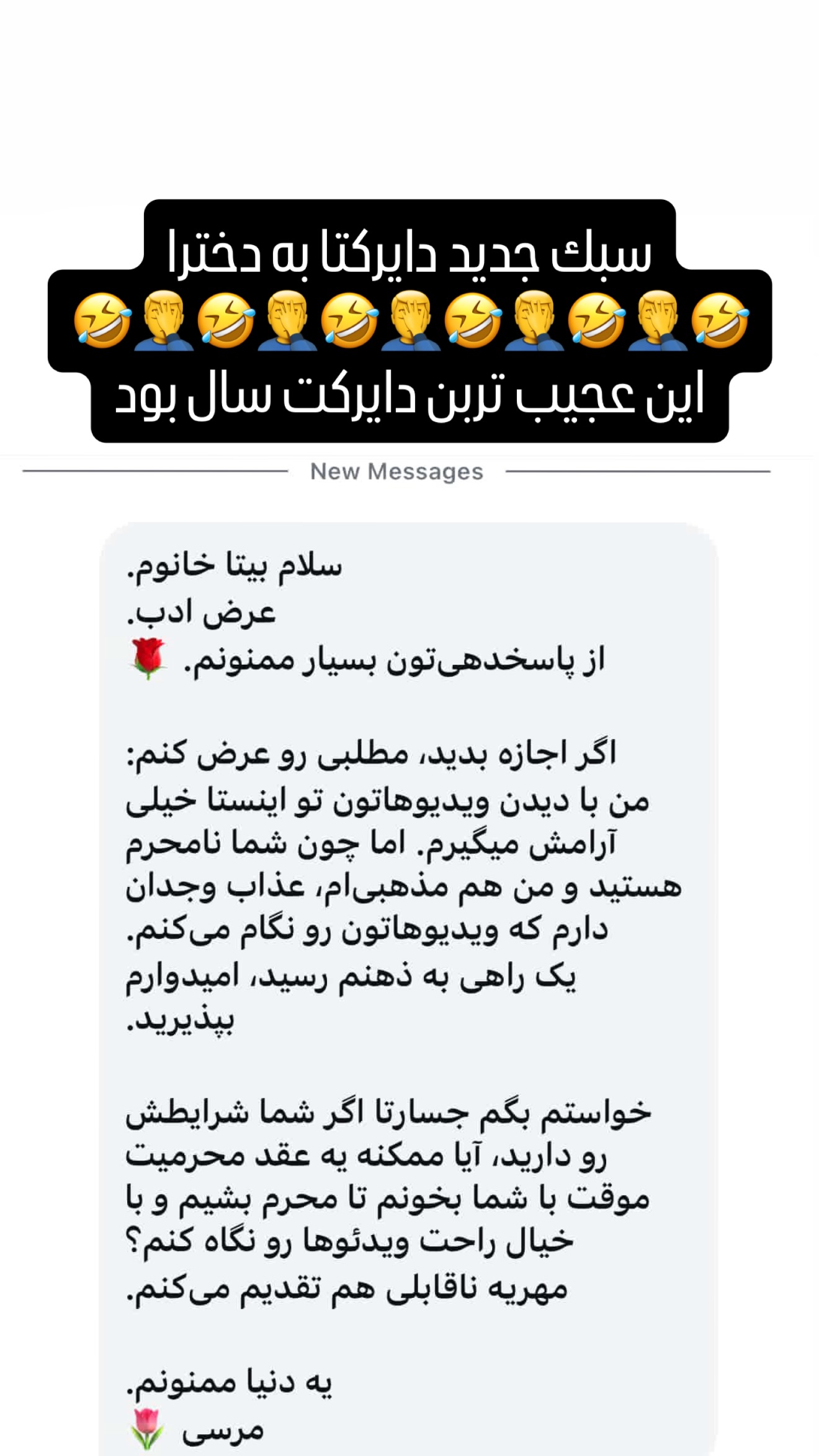  جدید ترین استوری اینستاگرام میلاد قاسمی خواه