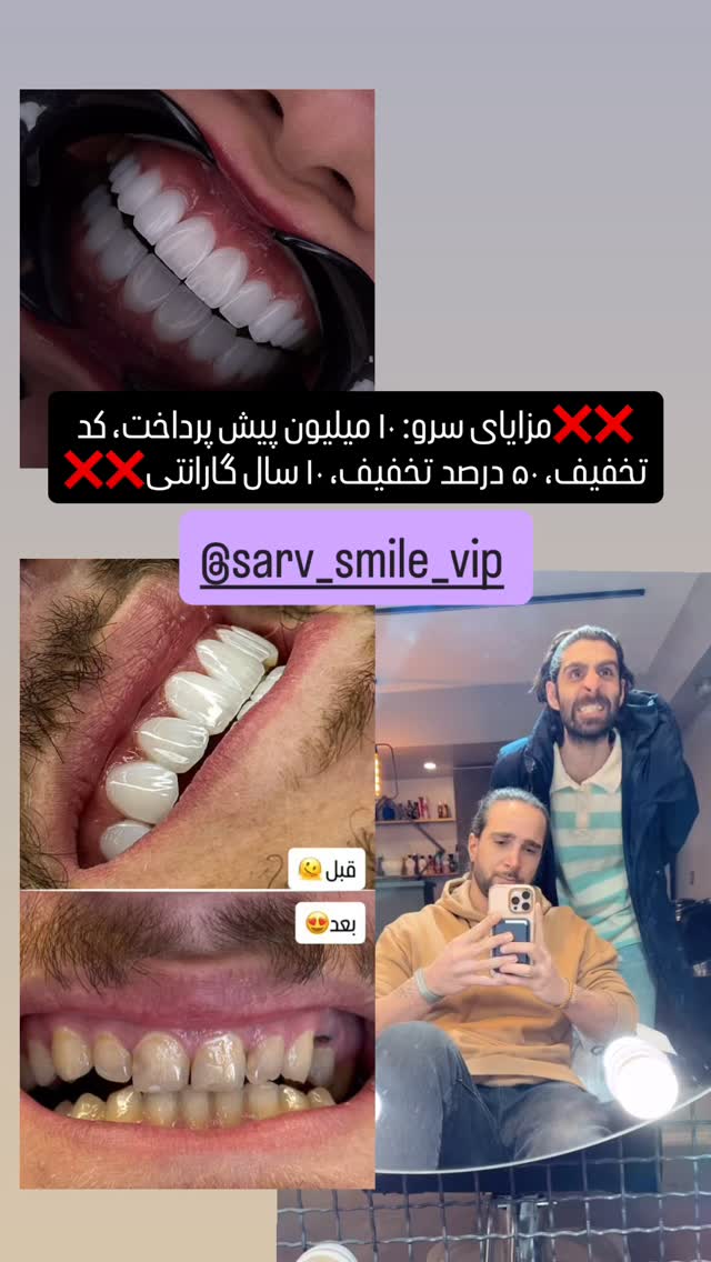  جدید ترین استوری اینستاگرام میلاد قاسمی خواه