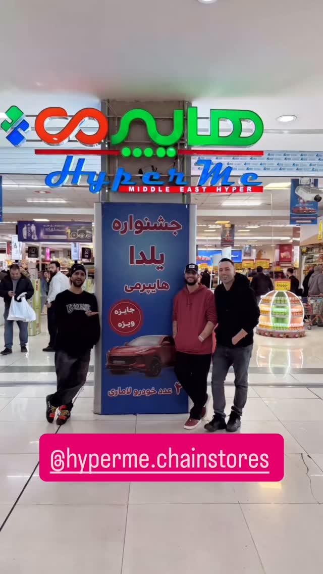  جدید ترین استوری اینستاگرام میلاد قاسمی خواه