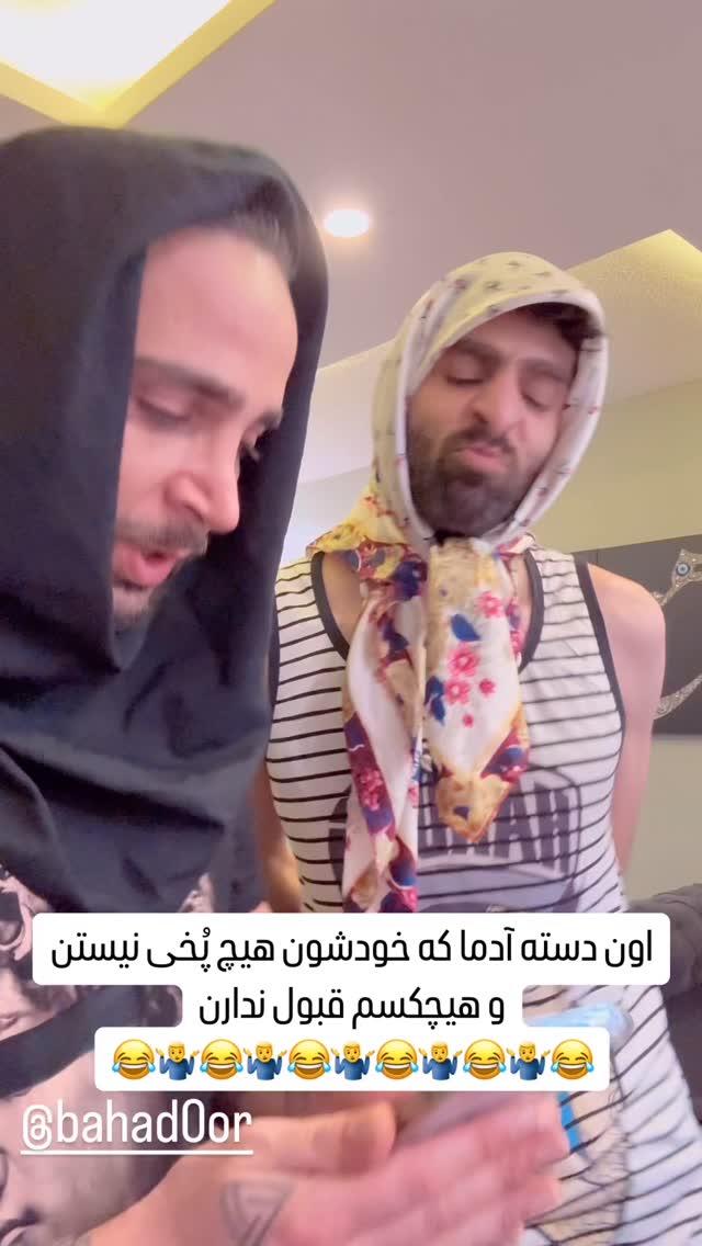  جدید ترین استوری اینستاگرام میلاد قاسمی خواه