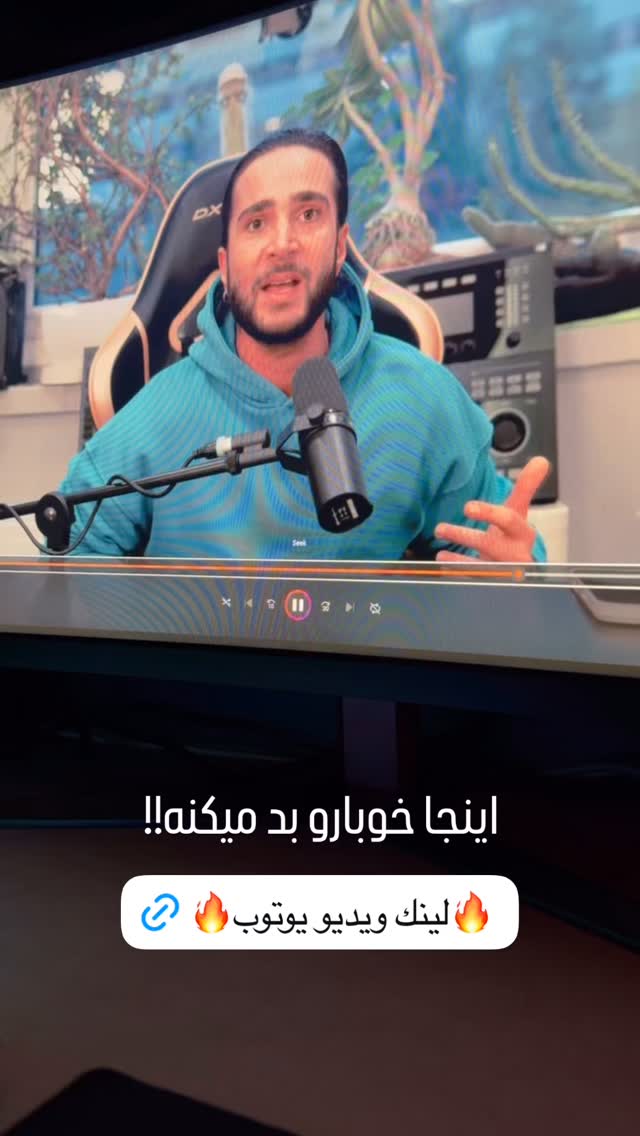  جدید ترین استوری اینستاگرام میلاد قاسمی خواه