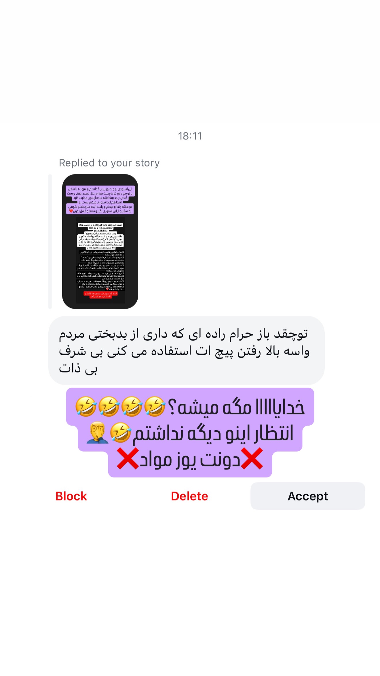  جدید ترین استوری اینستاگرام میلاد قاسمی خواه