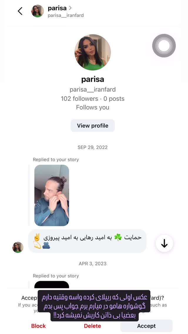  جدید ترین استوری اینستاگرام میلاد قاسمی خواه