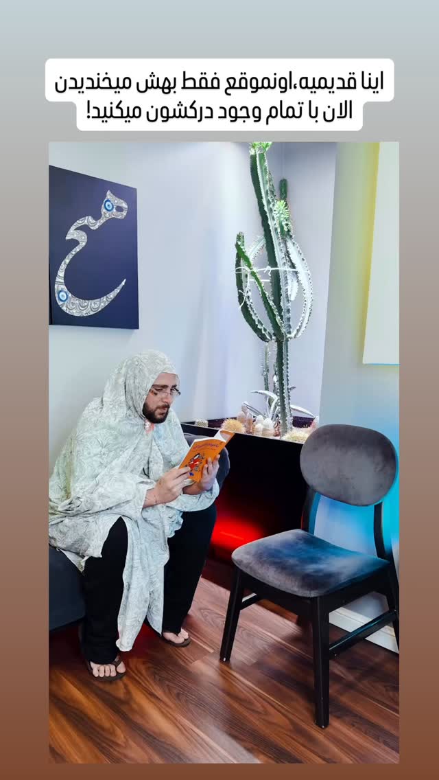  جدید ترین استوری اینستاگرام میلاد قاسمی خواه