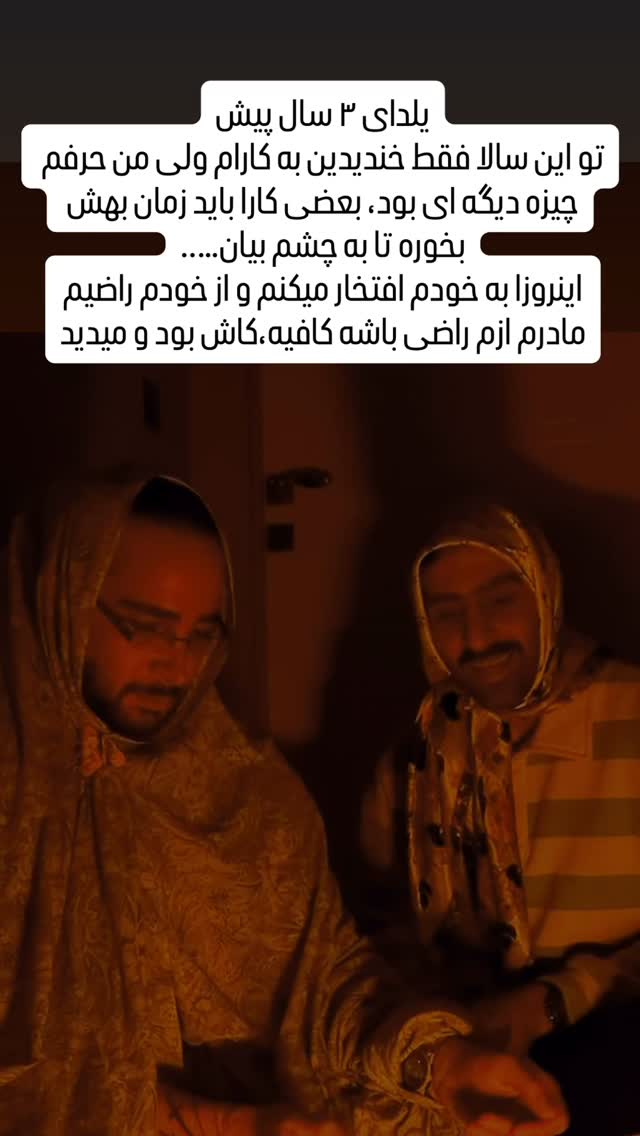  جدید ترین استوری اینستاگرام میلاد قاسمی خواه