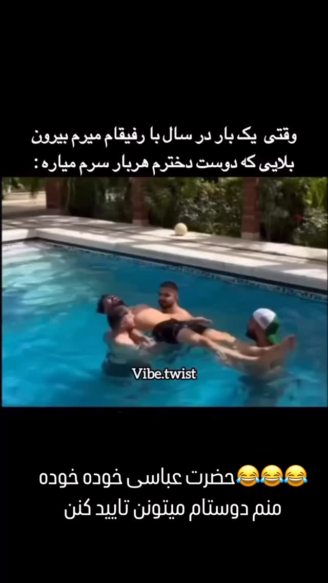  جدید ترین استوری اینستاگرام میلاد مطبوع