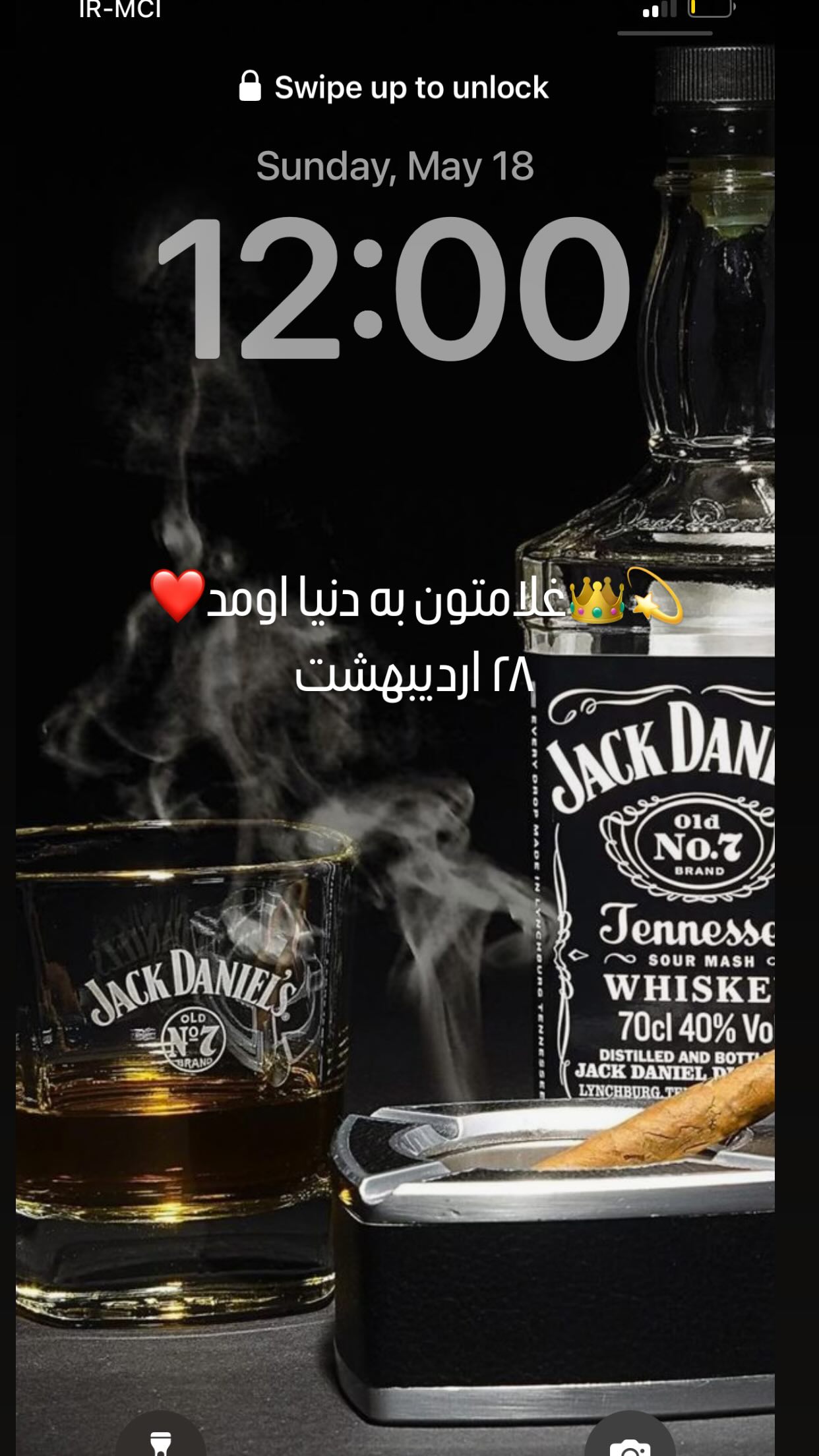  جدید ترین استوری اینستاگرام میلاد مطبوع