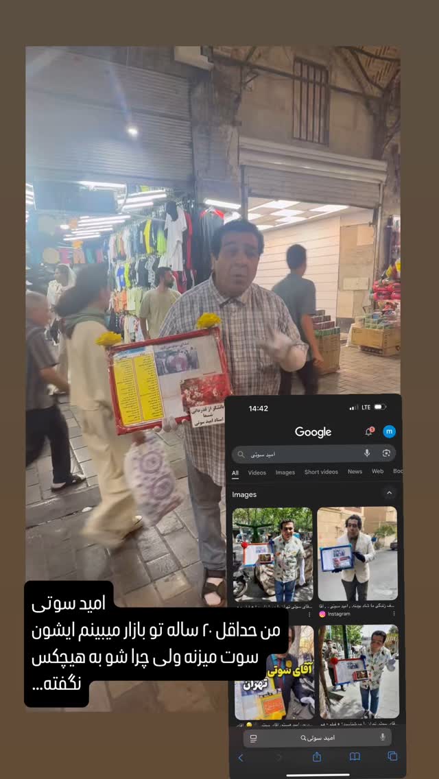  جدید ترین استوری اینستاگرام میلاد مطبوع