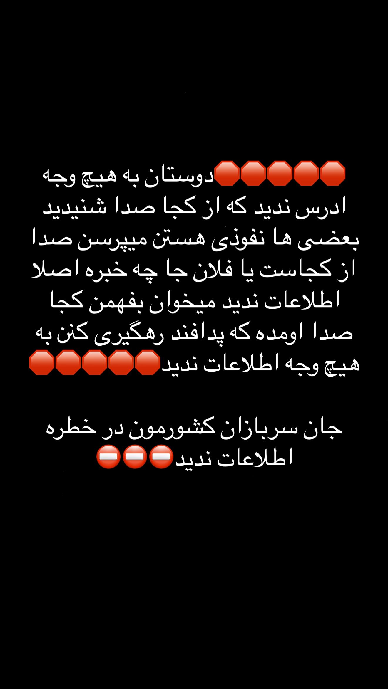  جدید ترین استوری اینستاگرام میلاد مطبوع