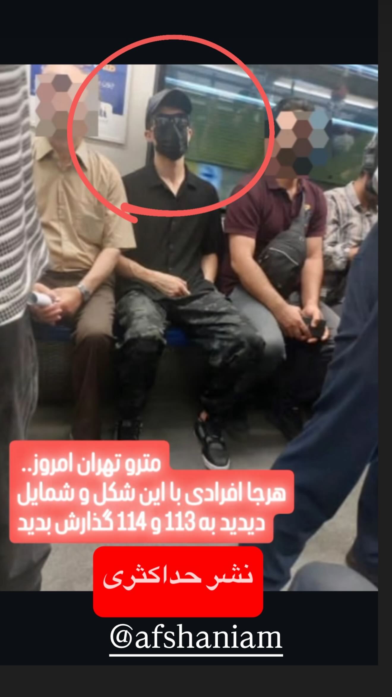  جدید ترین استوری اینستاگرام میلاد مطبوع