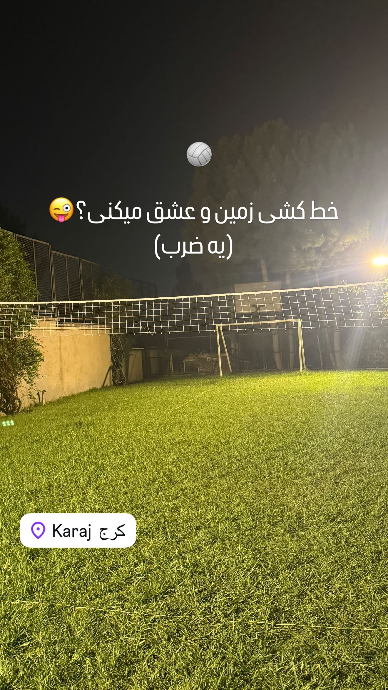  جدید ترین استوری اینستاگرام میلاد مطبوع