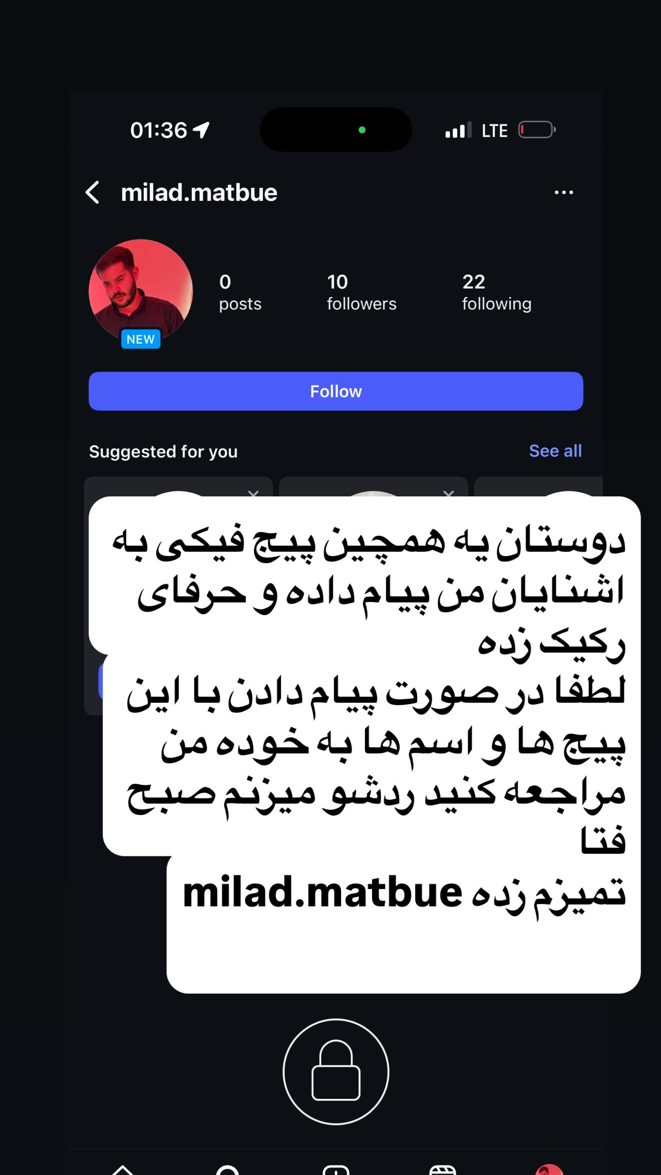 جدید ترین استوری اینستاگرام میلاد مطبوع