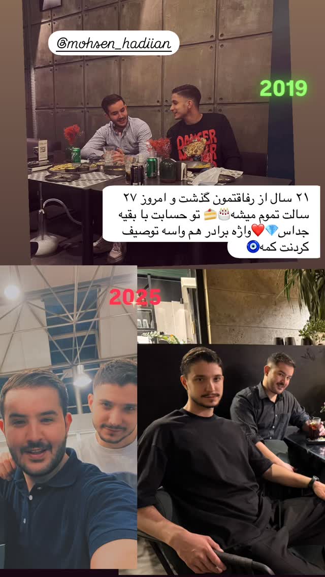  جدید ترین استوری اینستاگرام میلاد مطبوع