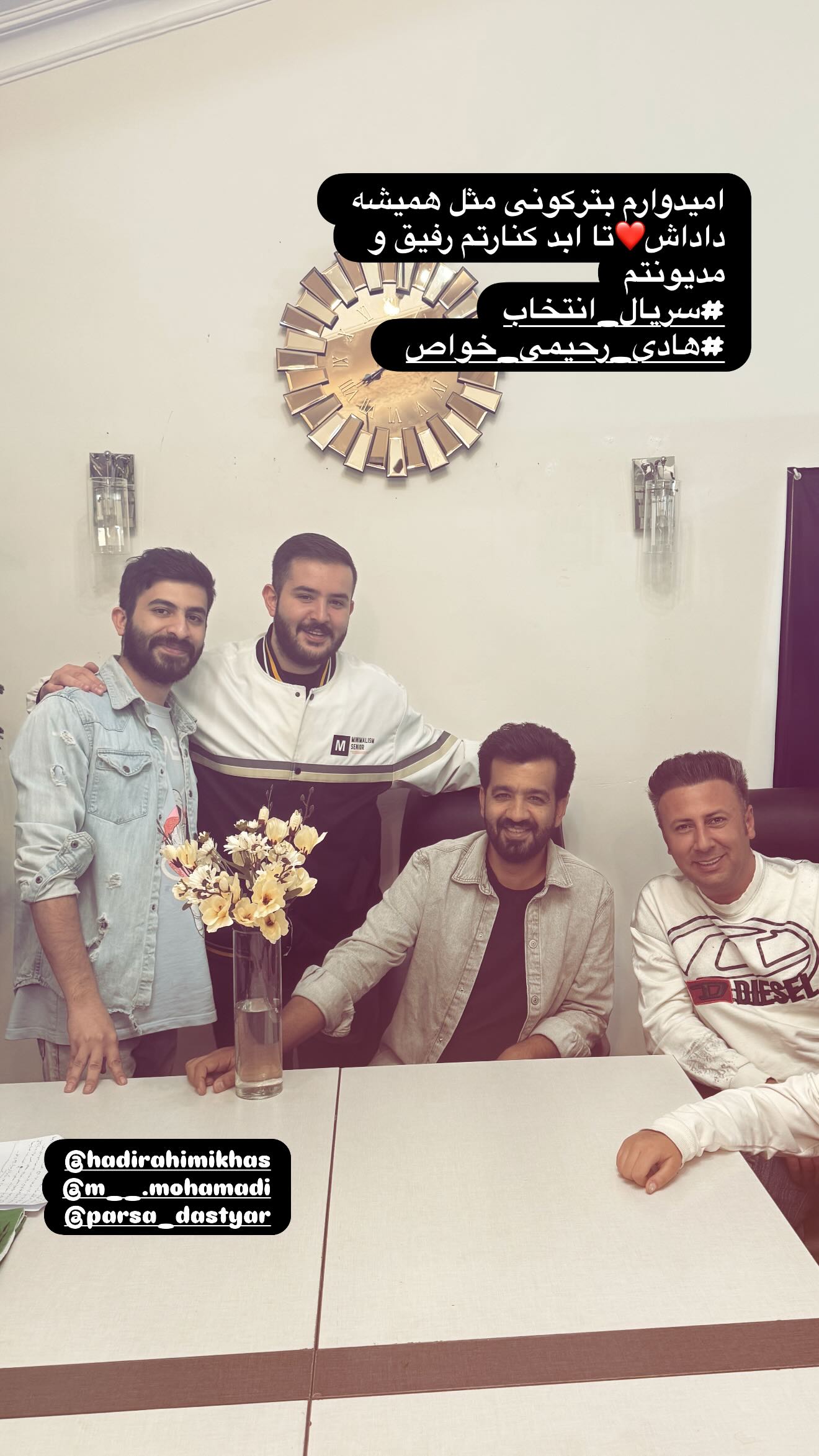  جدید ترین استوری اینستاگرام میلاد مطبوع