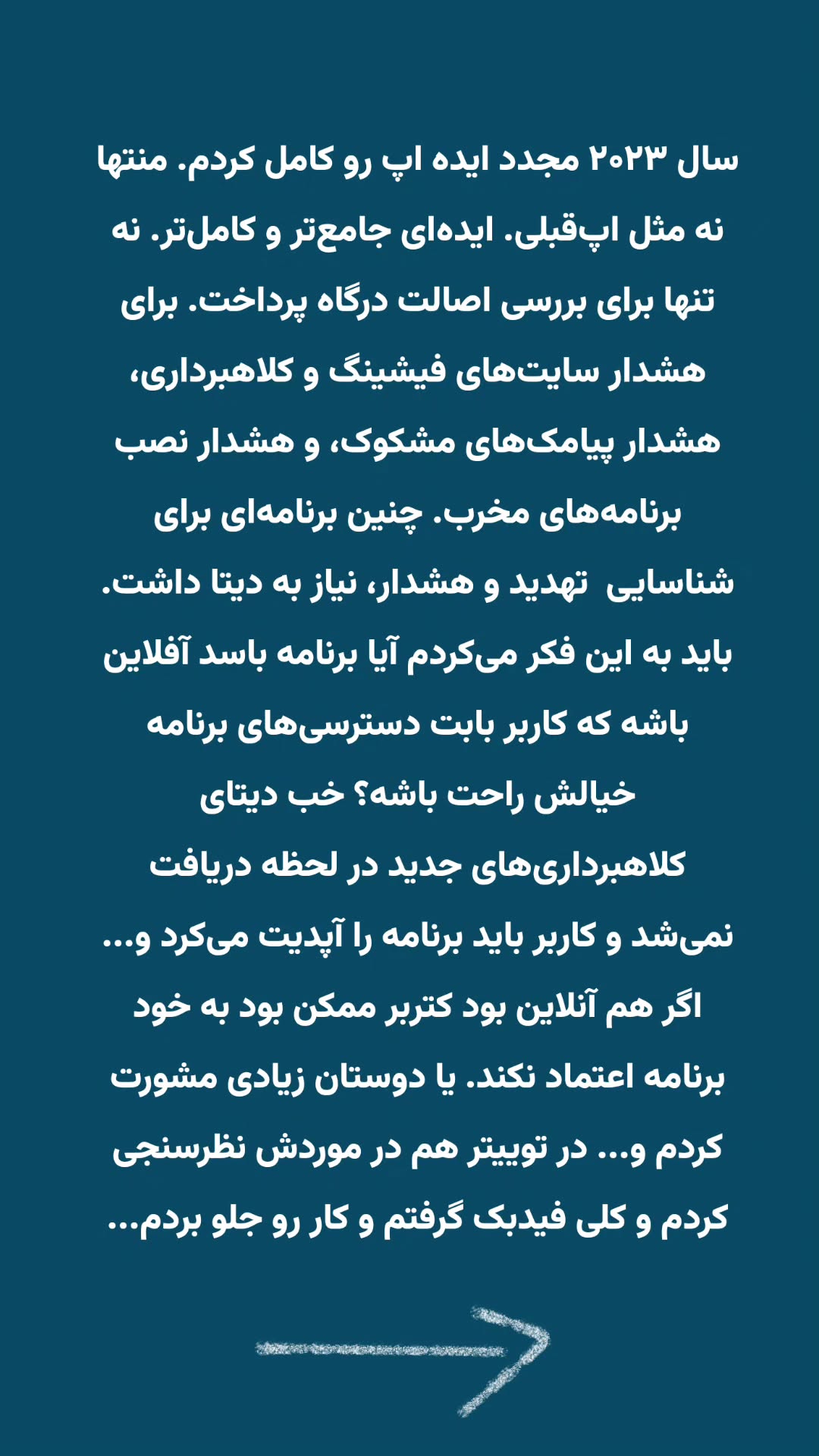  جدید ترین استوری اینستاگرام میلاد نوری