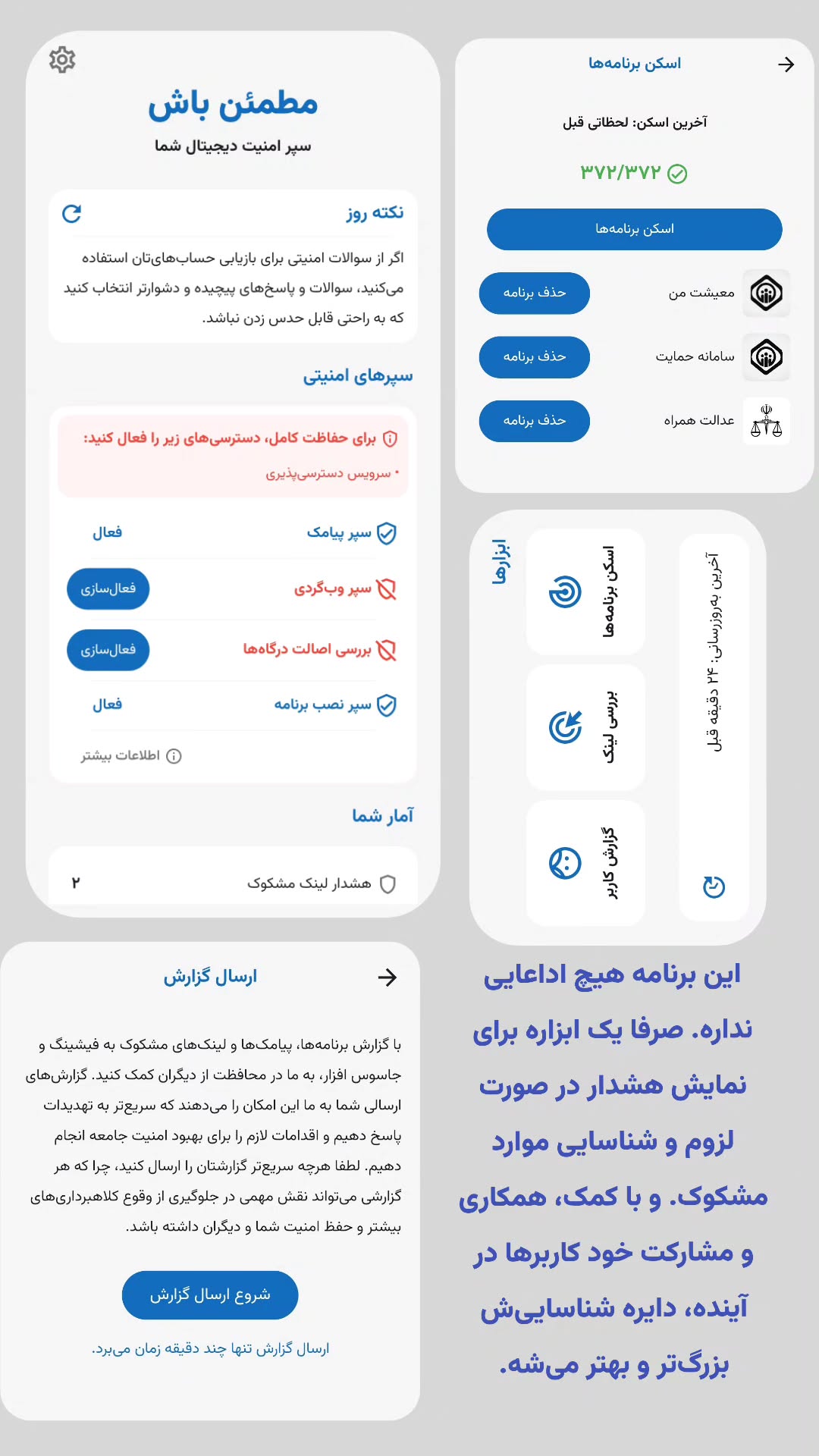  جدید ترین استوری اینستاگرام میلاد نوری